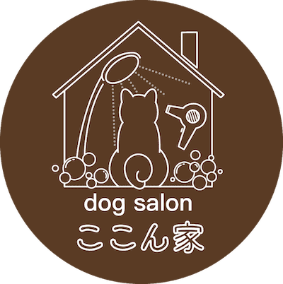堺市萩原天神駅から車6分のトリミングサロン|dog salon ここん家